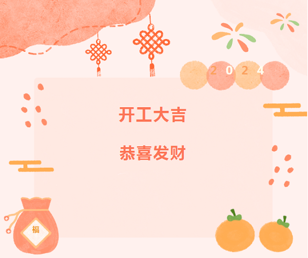 復工必看！保養“十查”助卡友秣馬厲兵，征戰龍年！