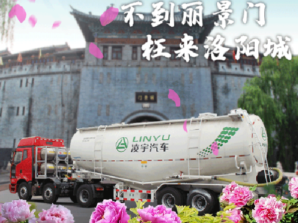 想知道此刻這里有多美？快來和凌宇“云”體驗！