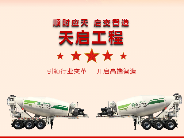 直播預(yù)告丨 凌宇斥資1億打造，天啟1號(hào)終于要來了！