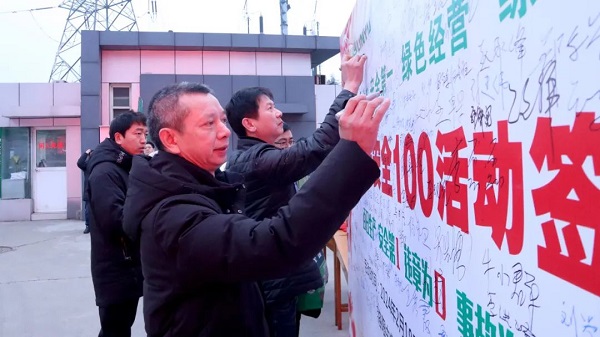 喜迎復工！中集凌宇舉行2024年度“安全100”活動