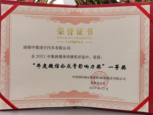 感恩有你，這項年度大獎有你一份！
